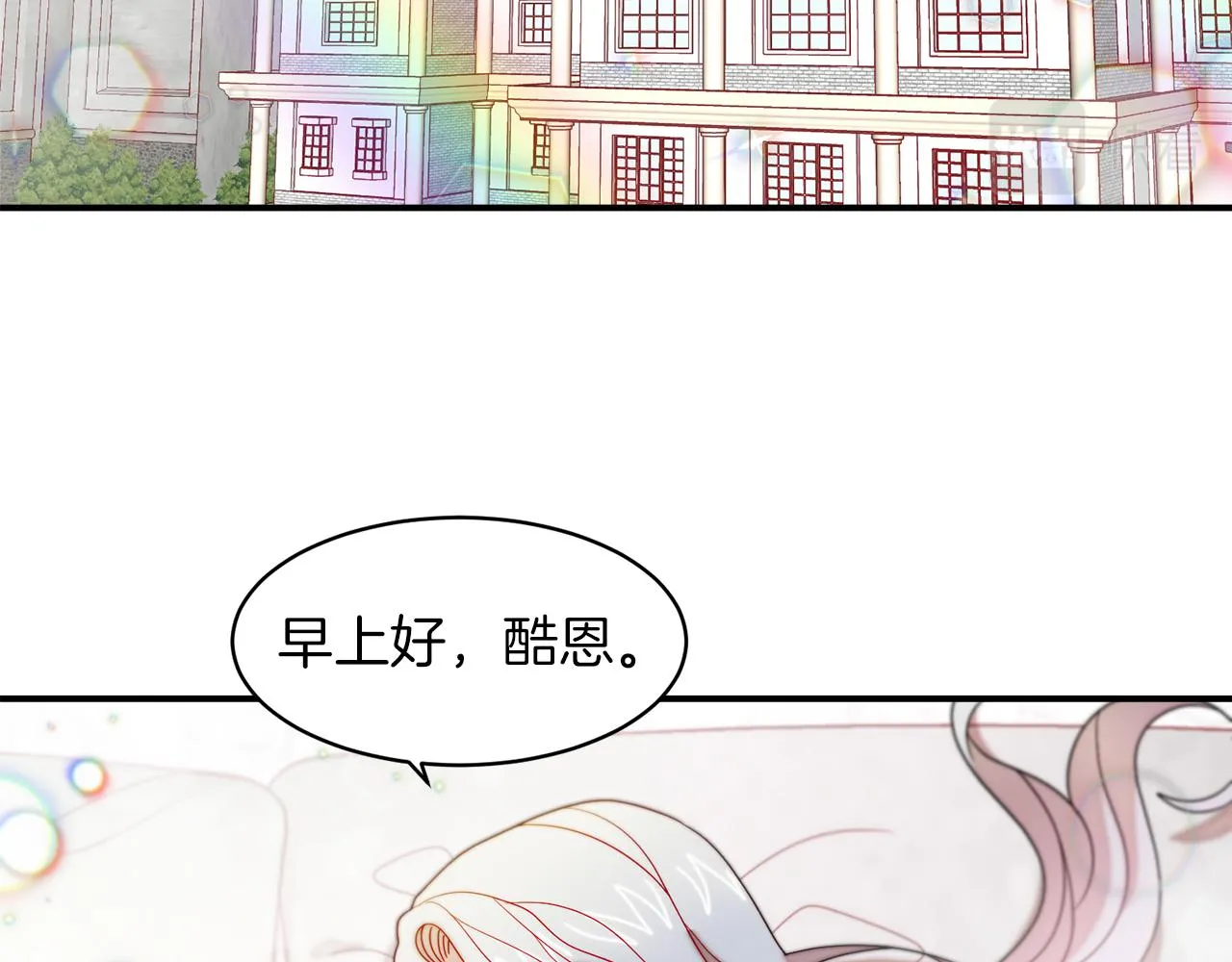 第40话 老公的致命提问 第60页