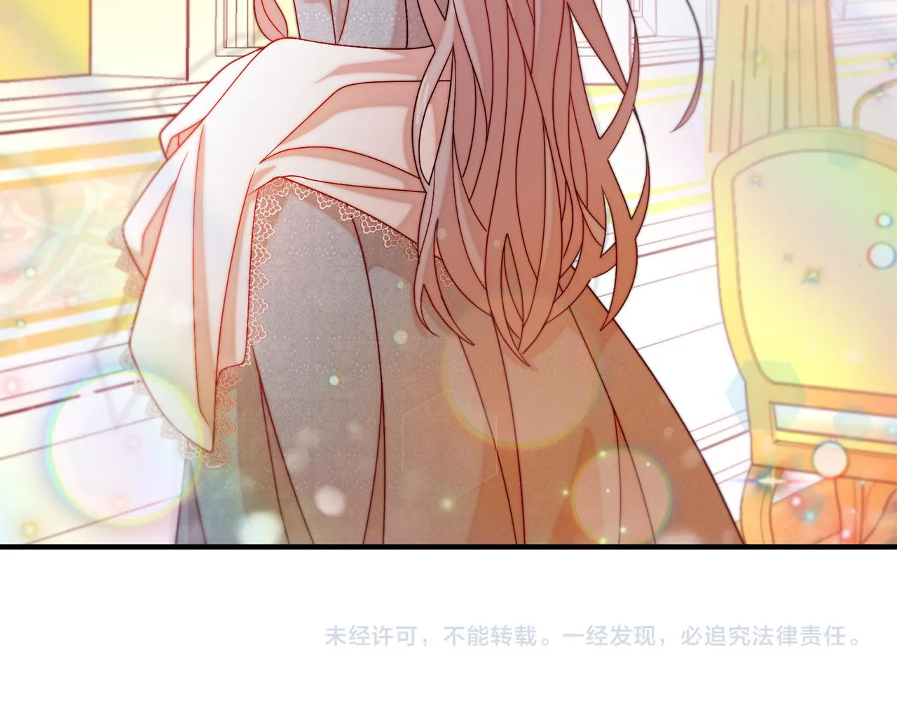 第40话 老公的致命提问 第100页