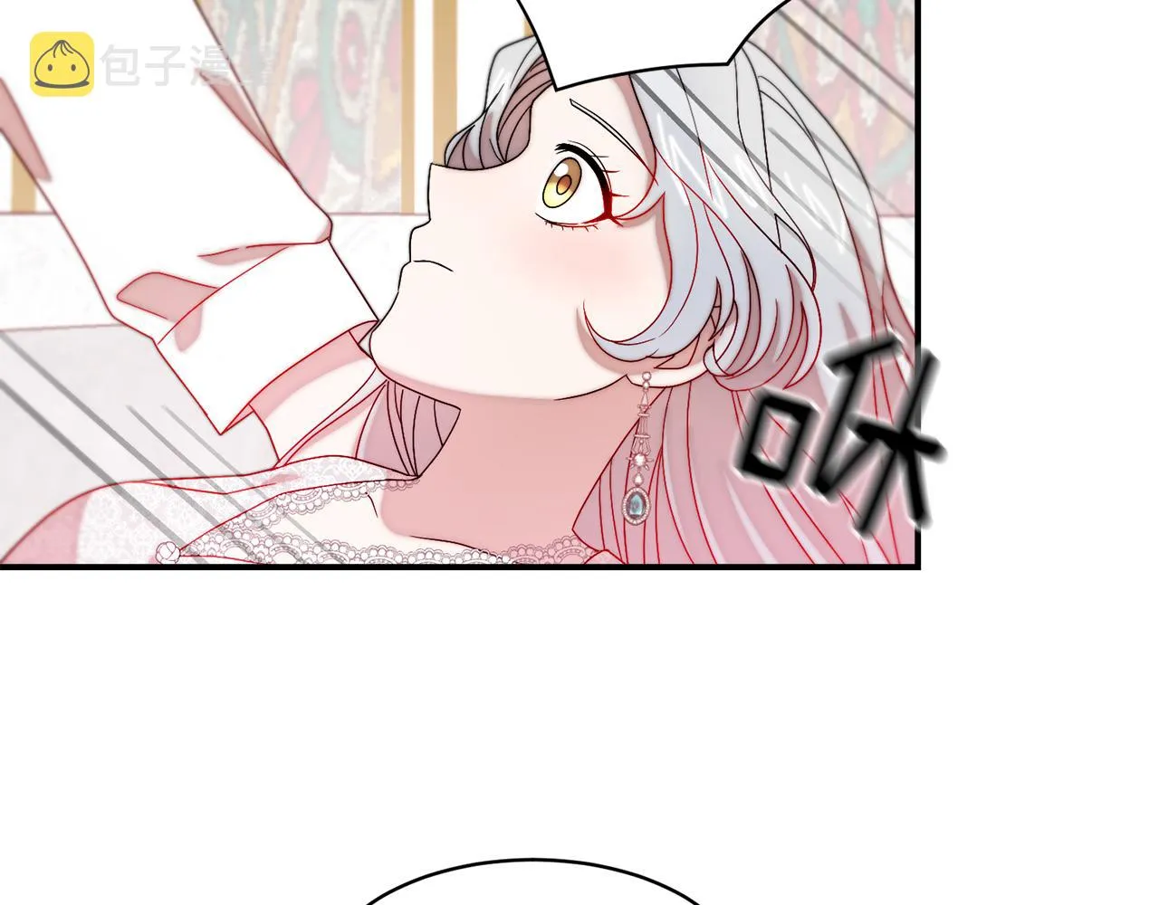 第39话 父爱爆棚 第30页