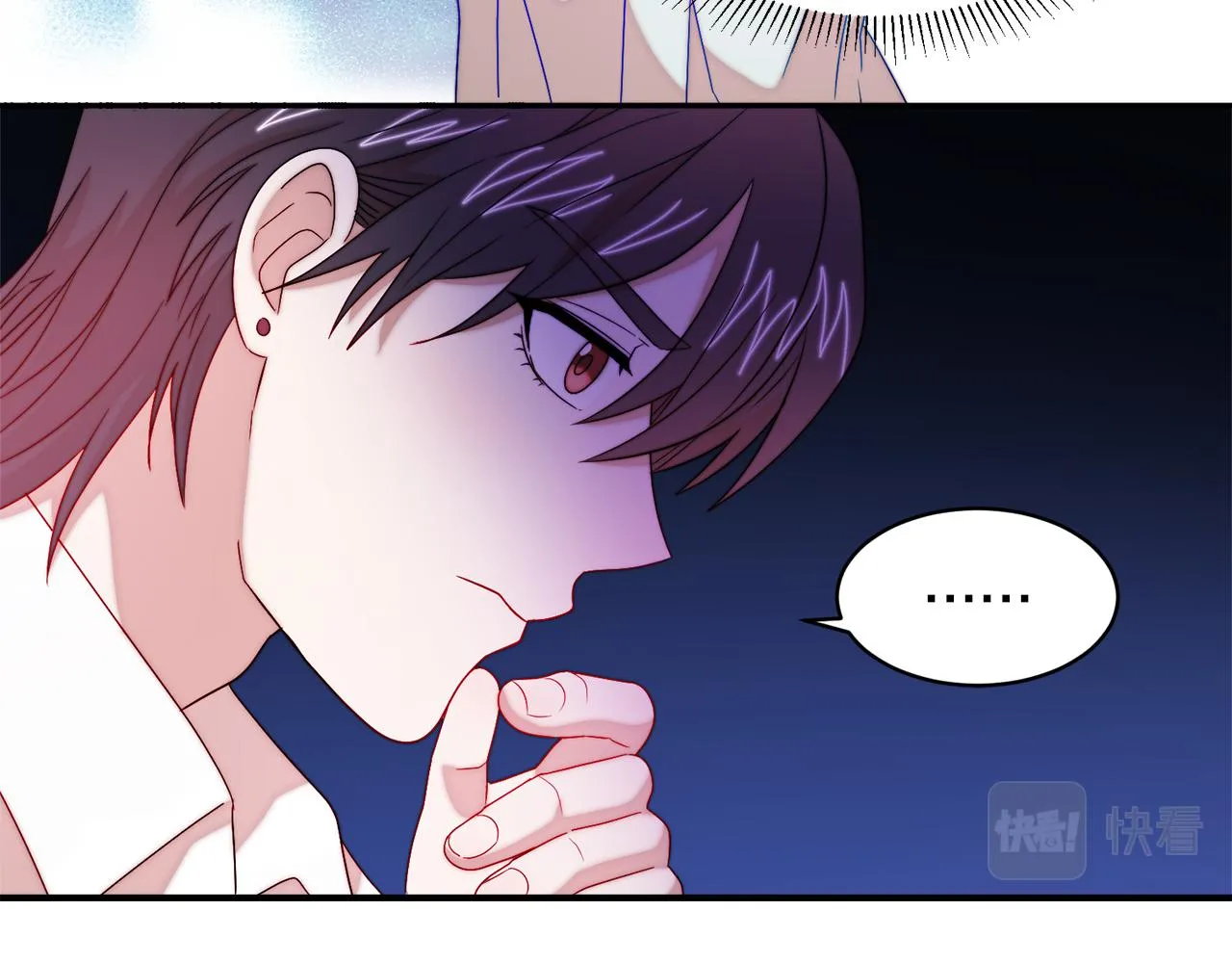 第39话 父爱爆棚 第75页