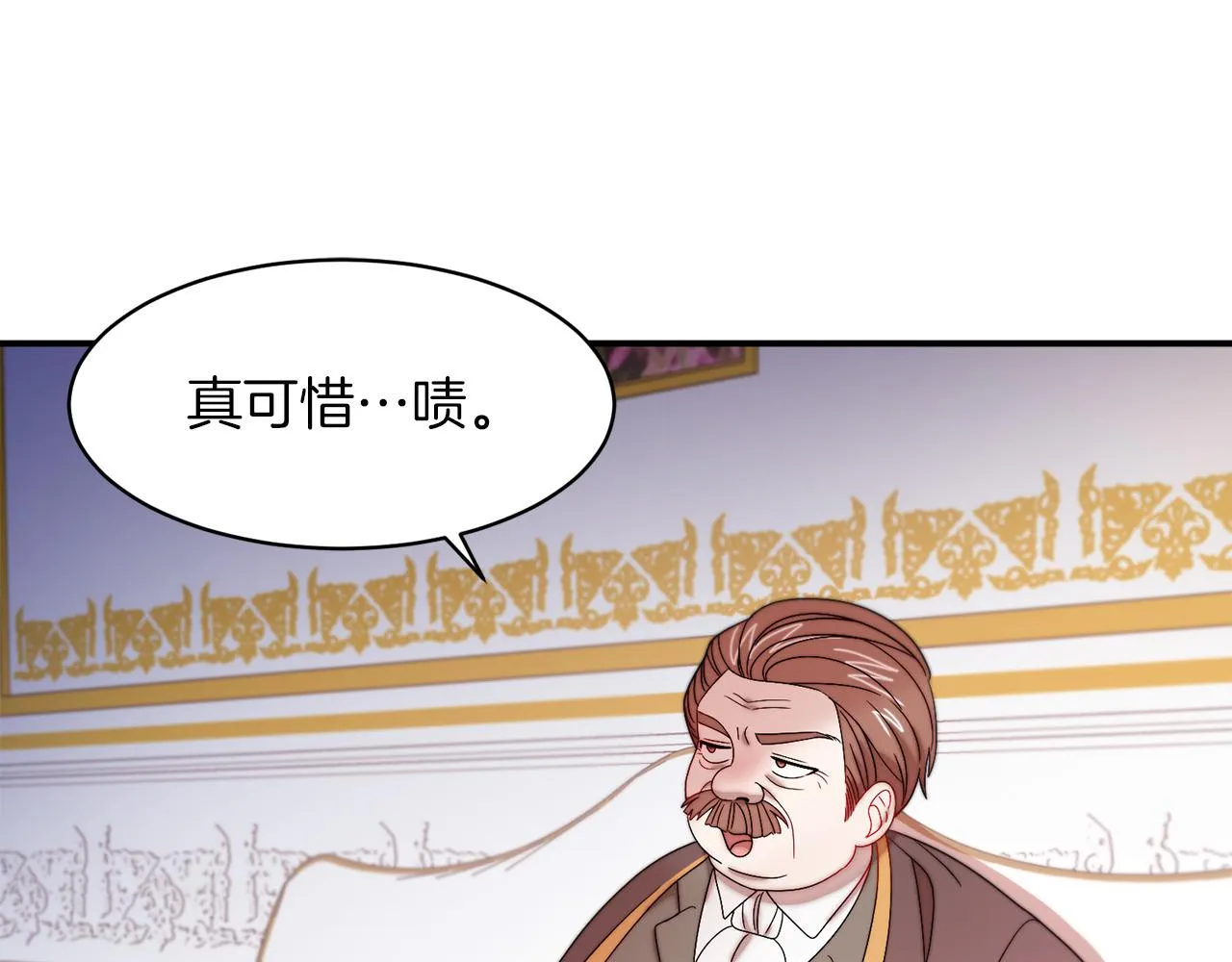 第39话 父爱爆棚 第107页