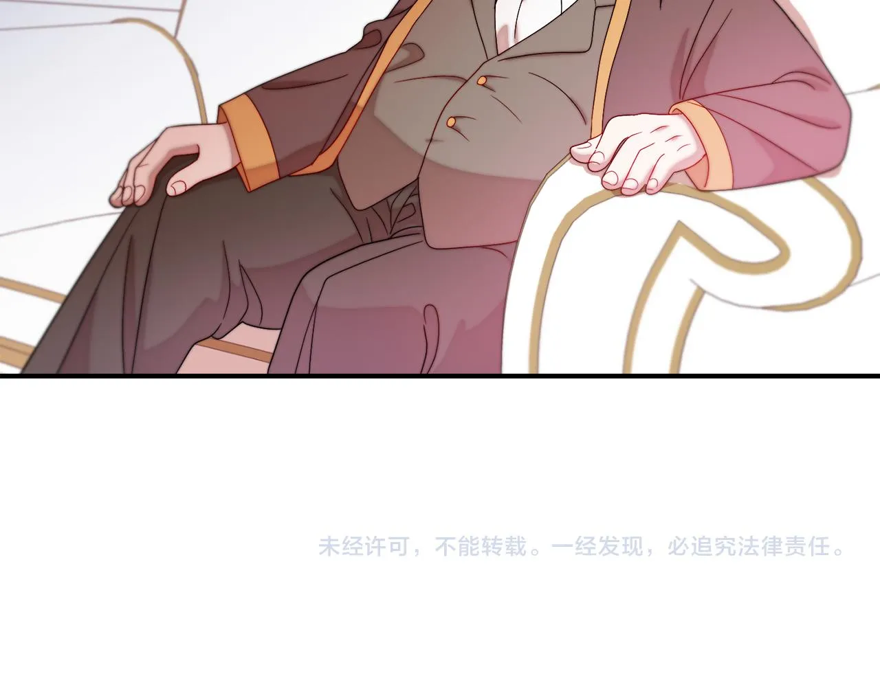 第39话 父爱爆棚 第108页