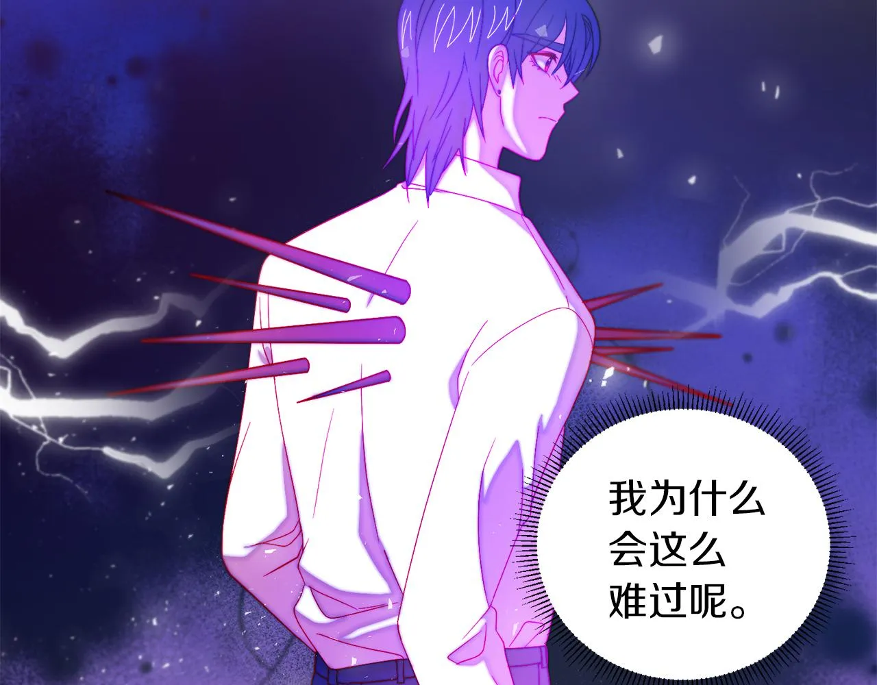 第38话 坦白一切 第30页