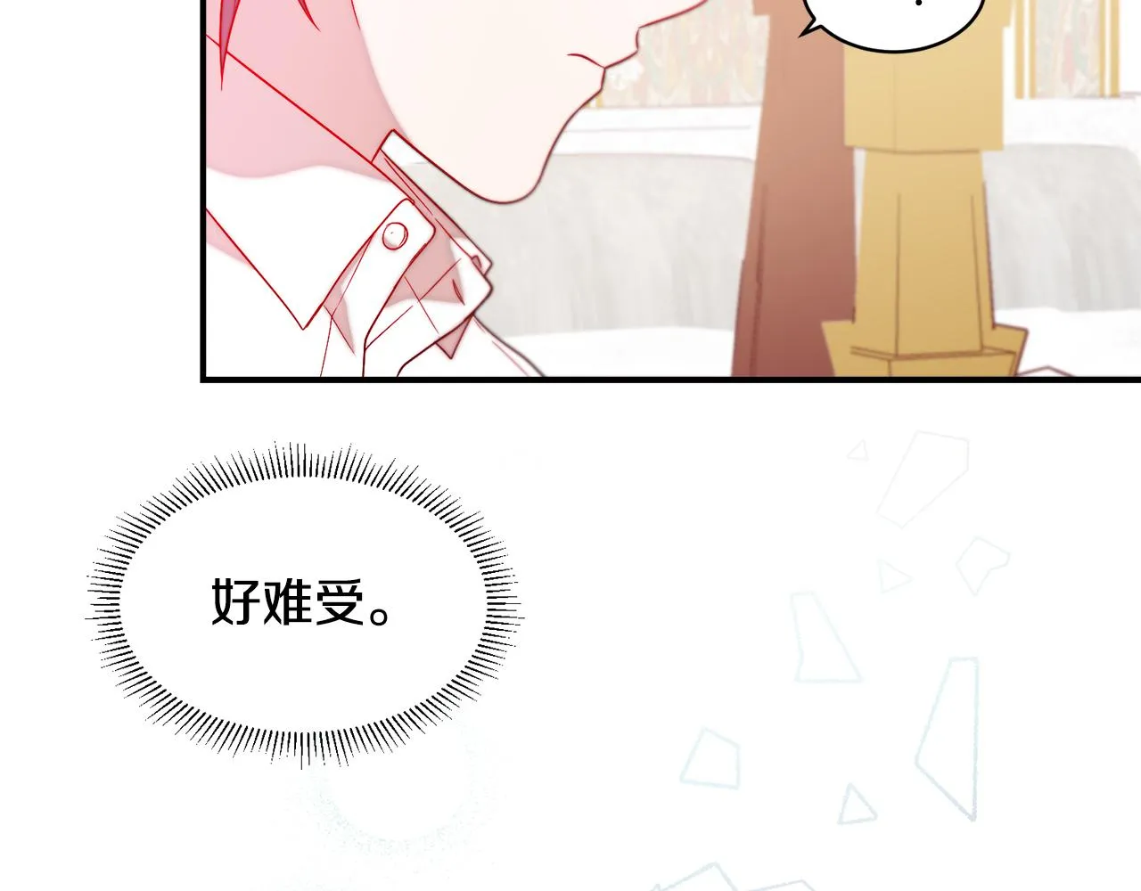 第38话 坦白一切 第40页