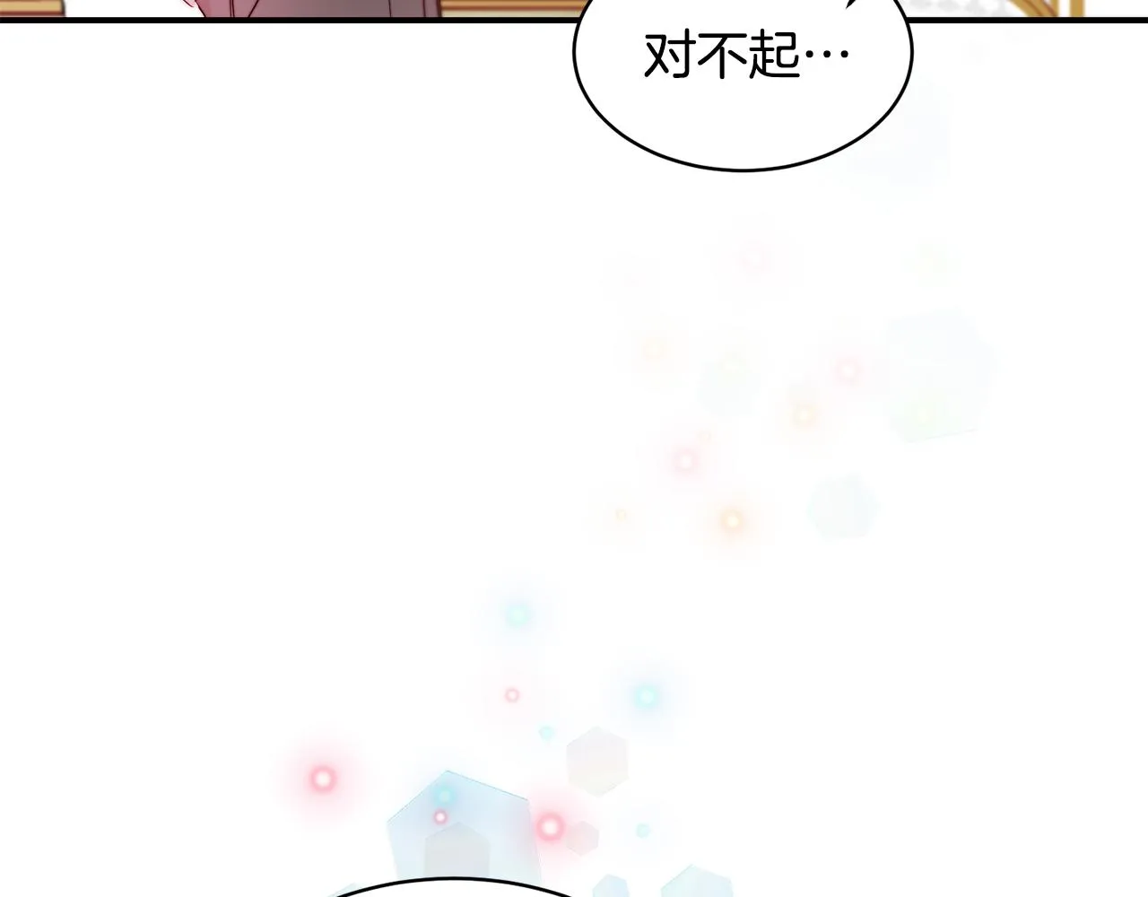 第38话 坦白一切 第49页