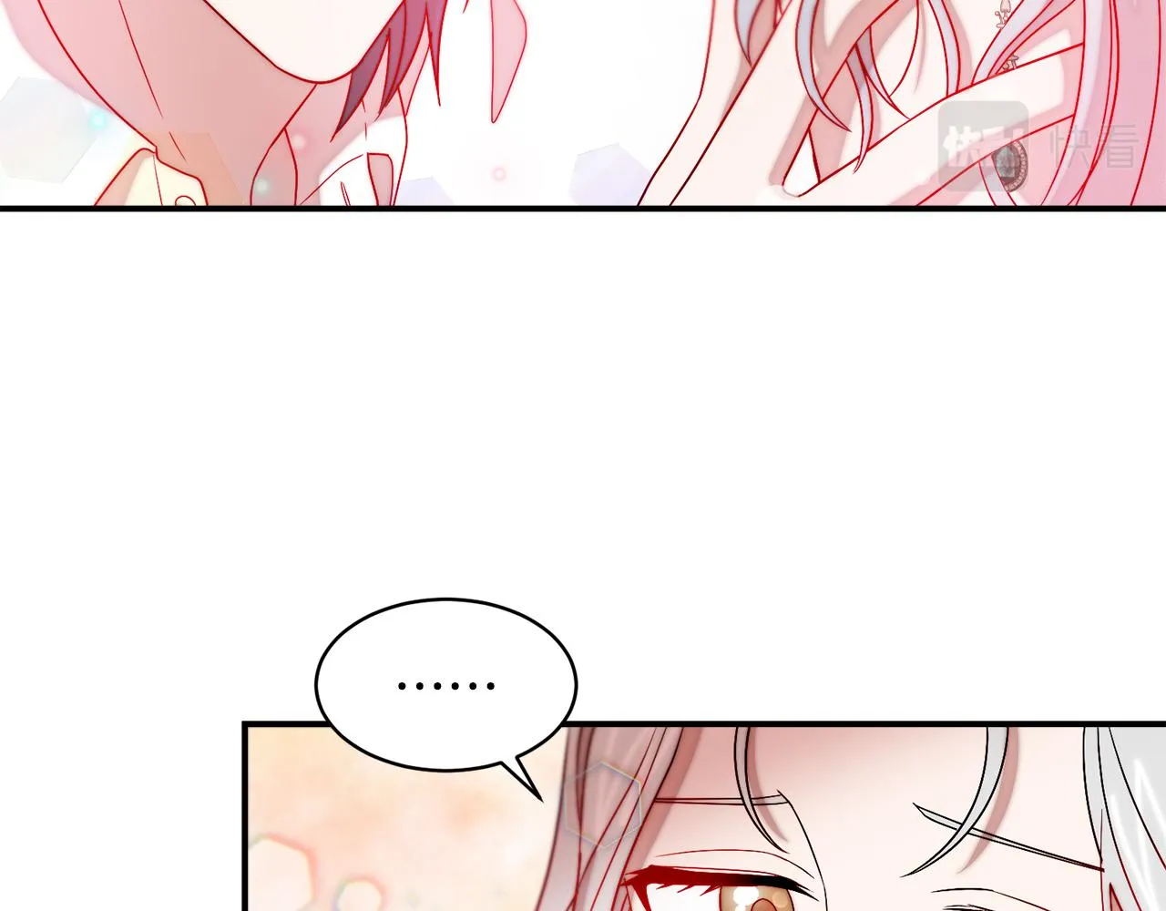第38话 坦白一切 第58页