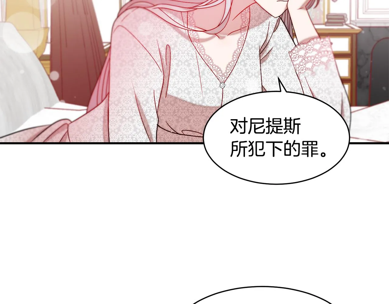 第38话 坦白一切 第63页