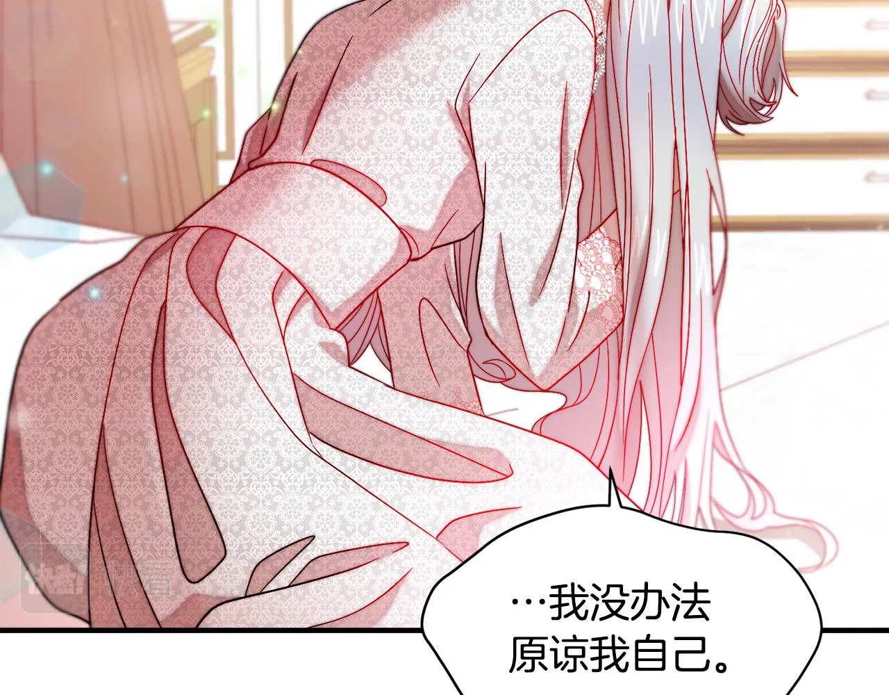 第38话 坦白一切 第67页