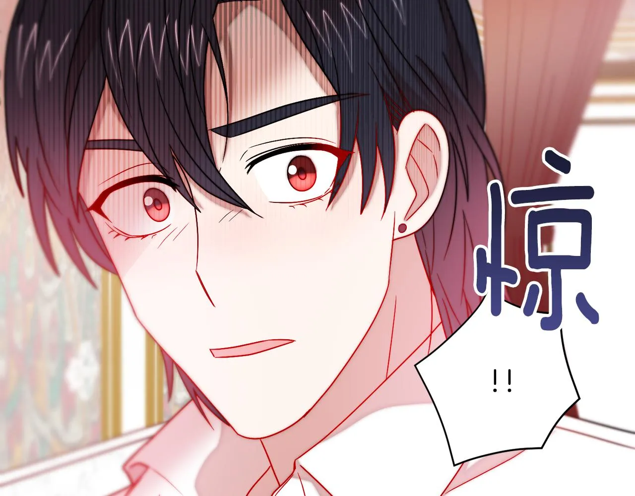 第38话 坦白一切 第71页