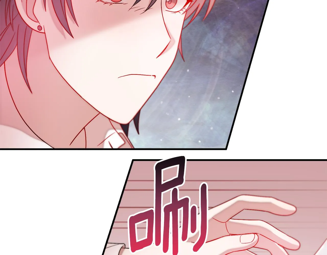 第38话 坦白一切 第82页