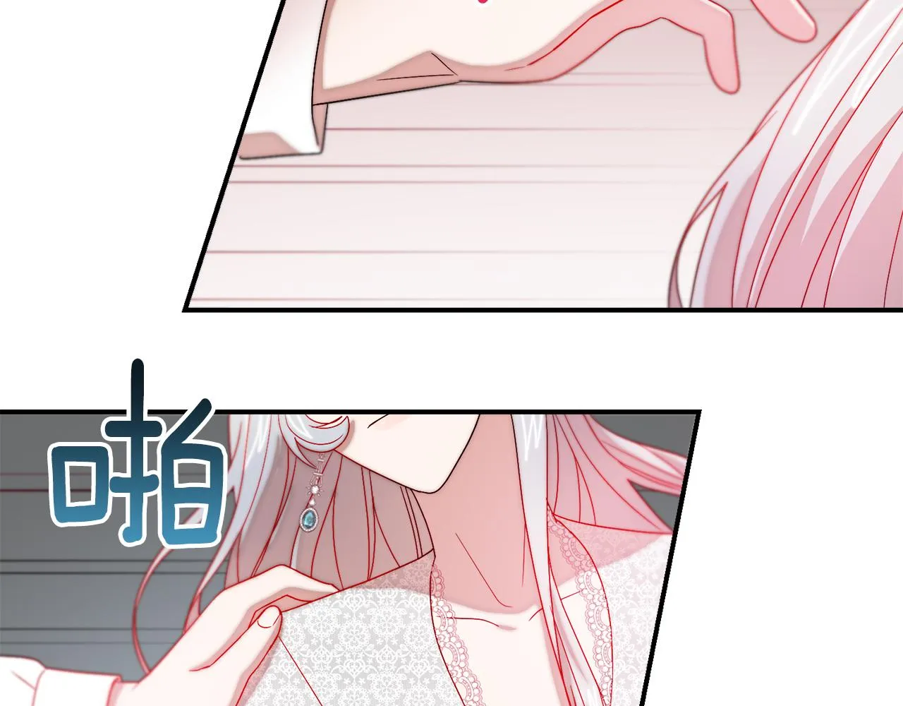 第38话 坦白一切 第83页