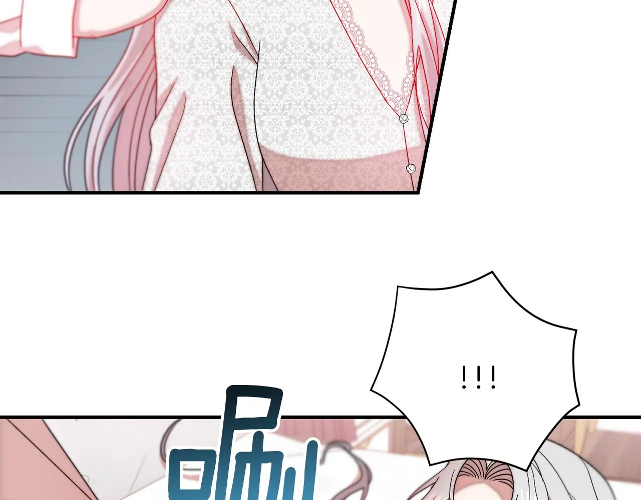 第38话 坦白一切 第84页