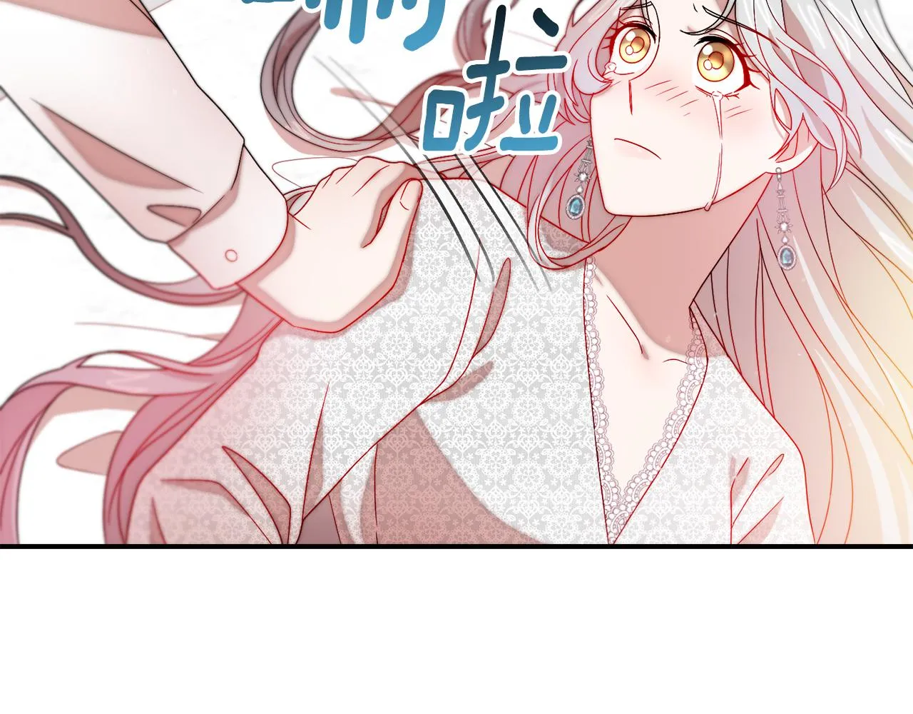 第38话 坦白一切 第85页