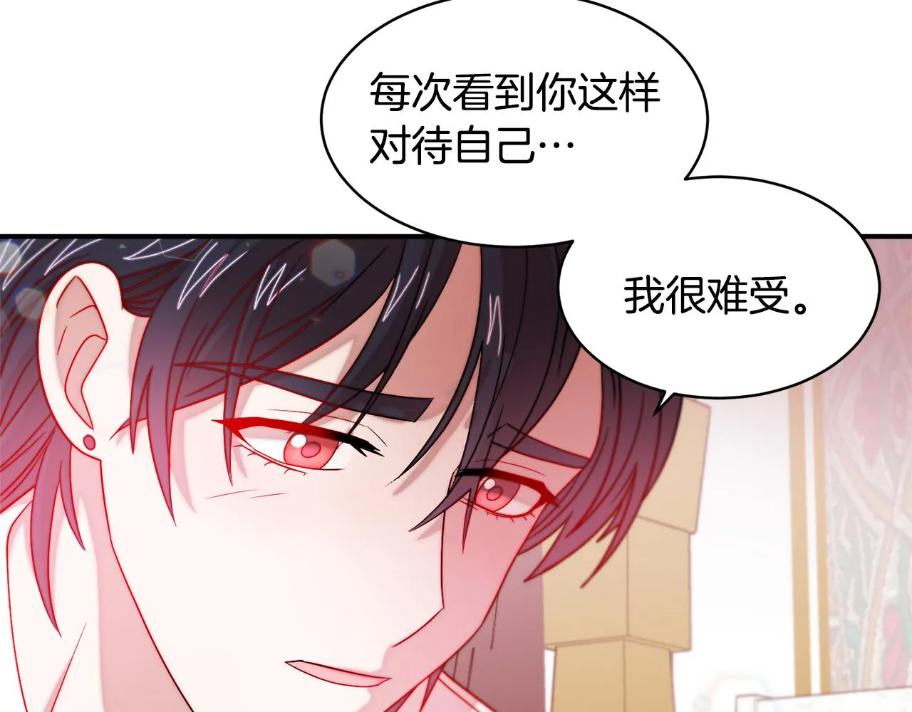 第38话 坦白一切 第96页