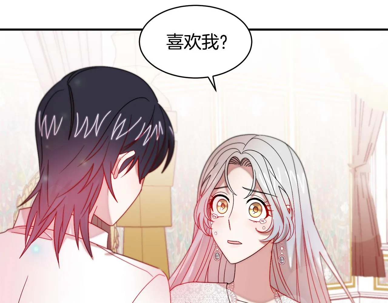 第38话 坦白一切 第104页