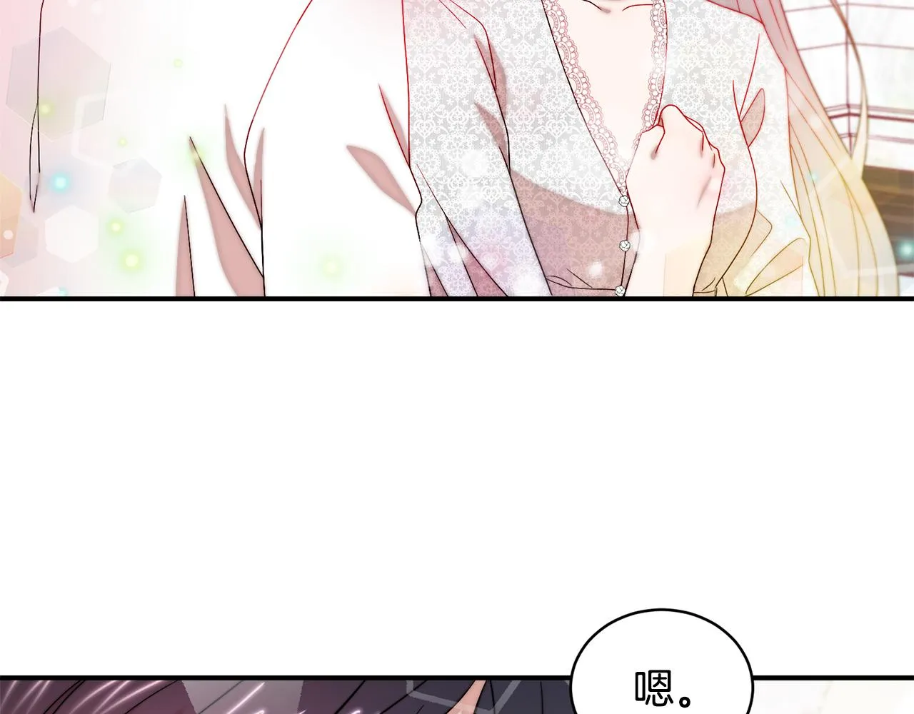 第38话 坦白一切 第105页