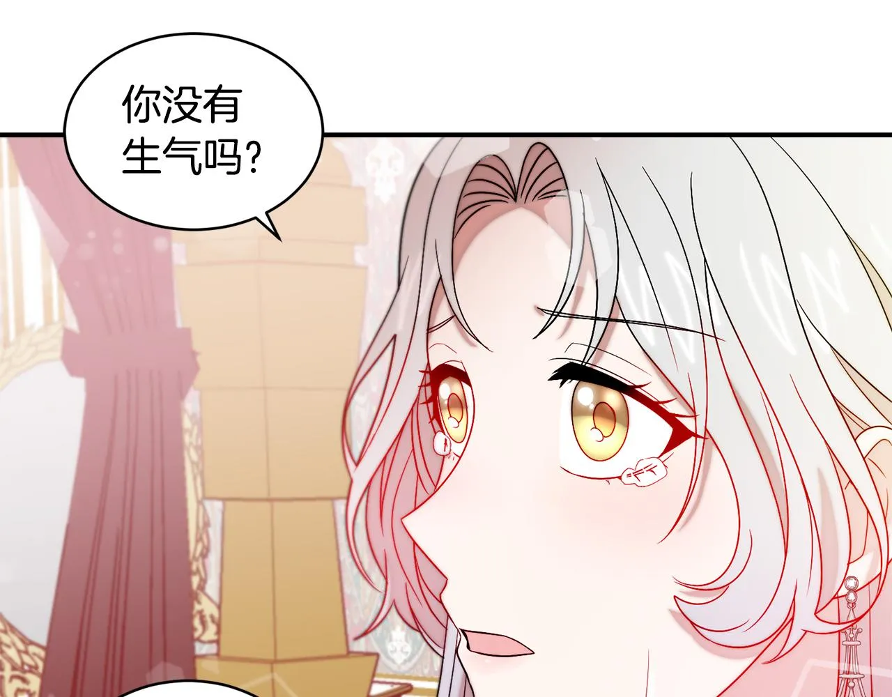 第38话 坦白一切 第107页