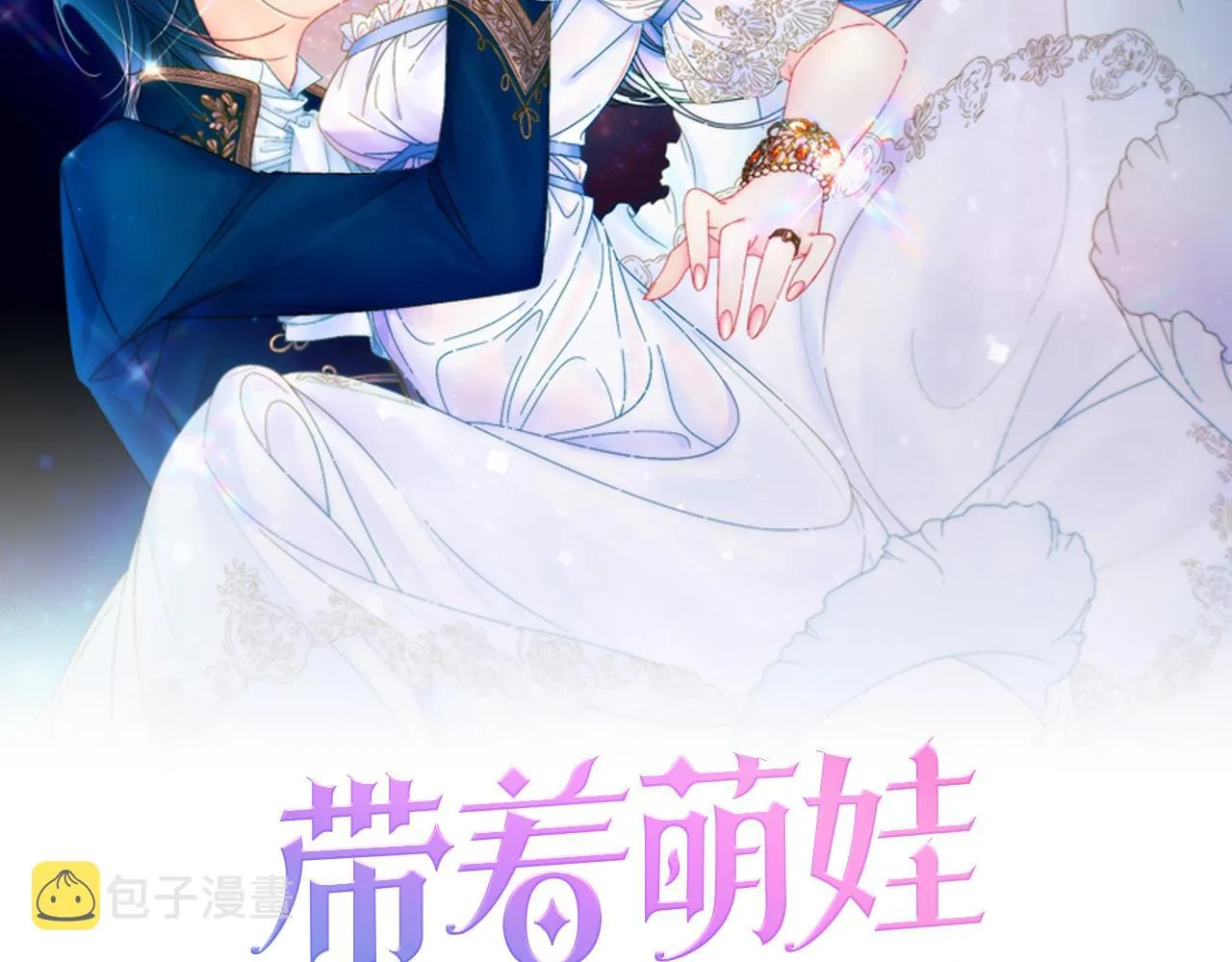 第37话 我的愿望里有你 第2页