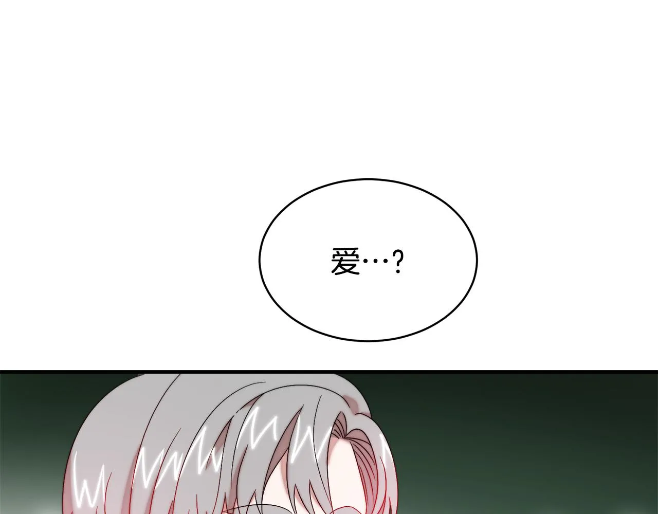 第37话 我的愿望里有你 第5页