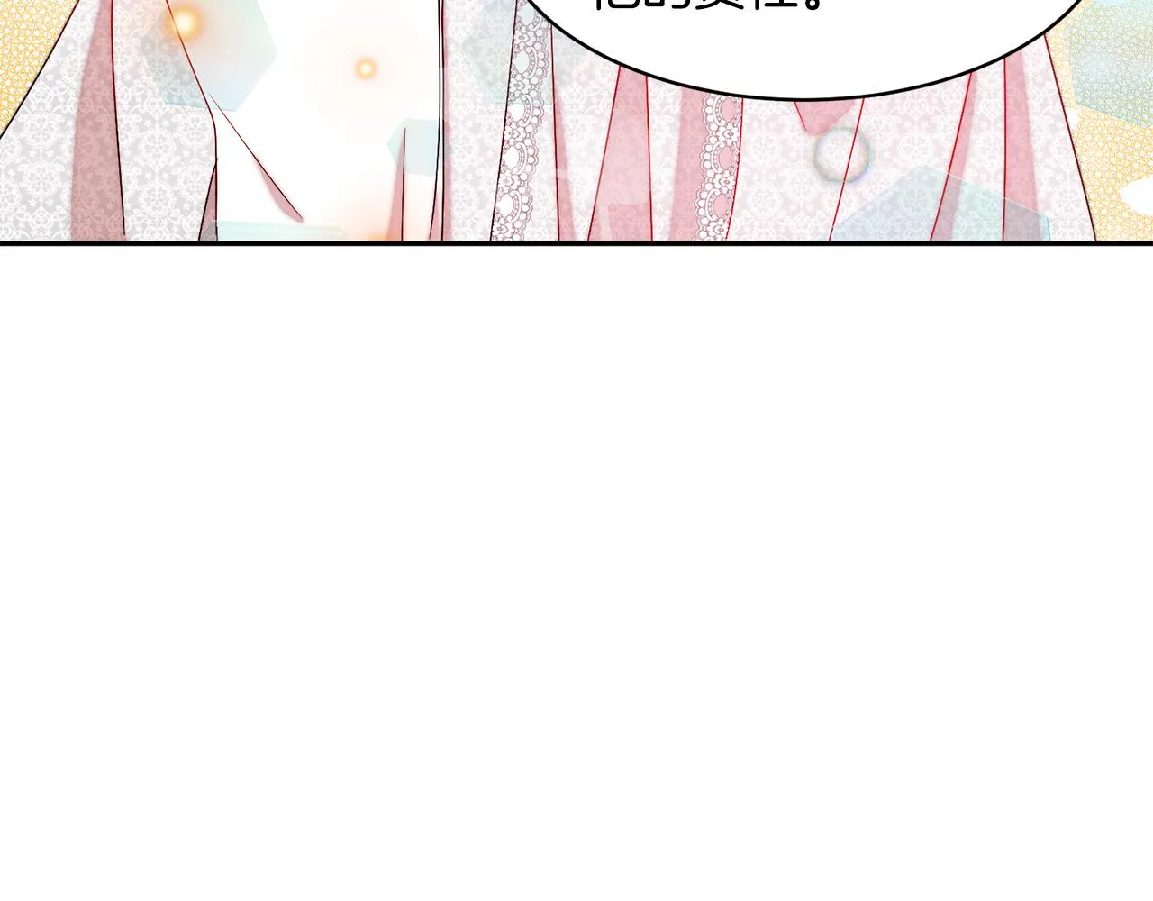 第37话 我的愿望里有你 第9页