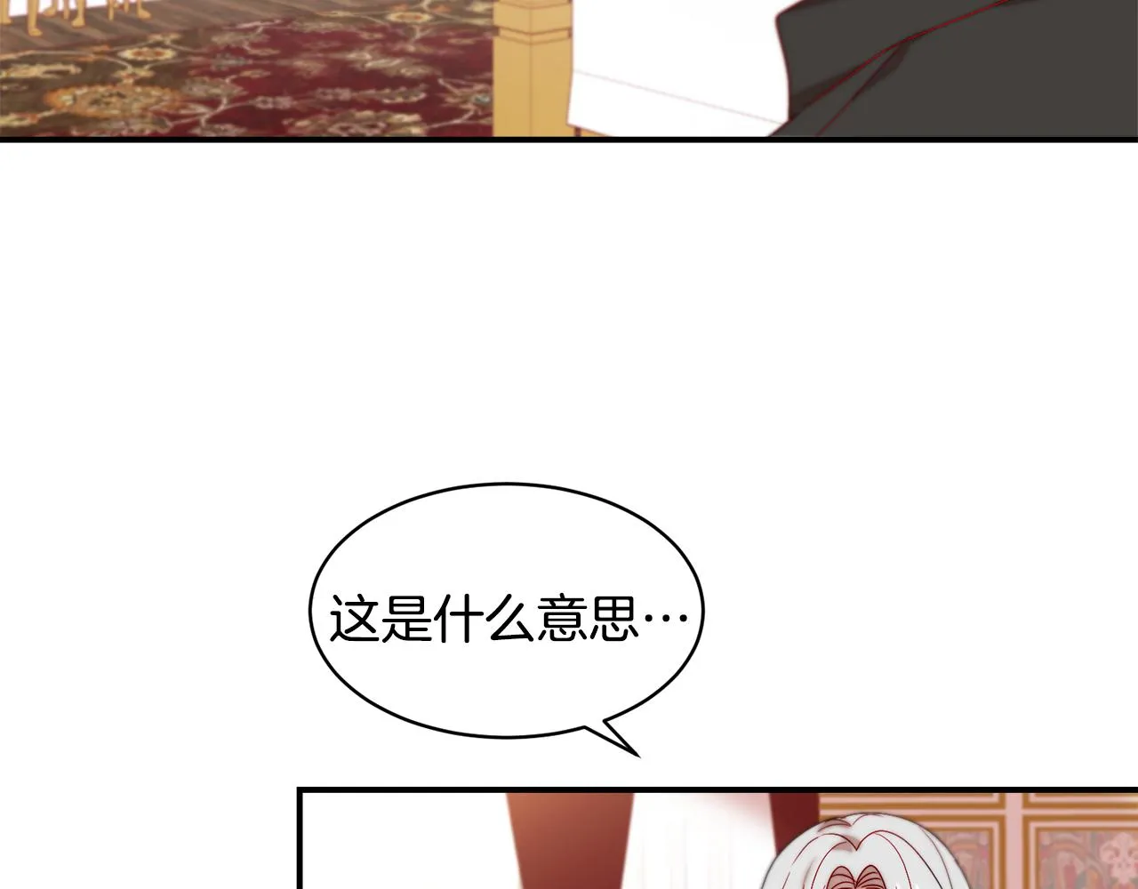 第37话 我的愿望里有你 第34页