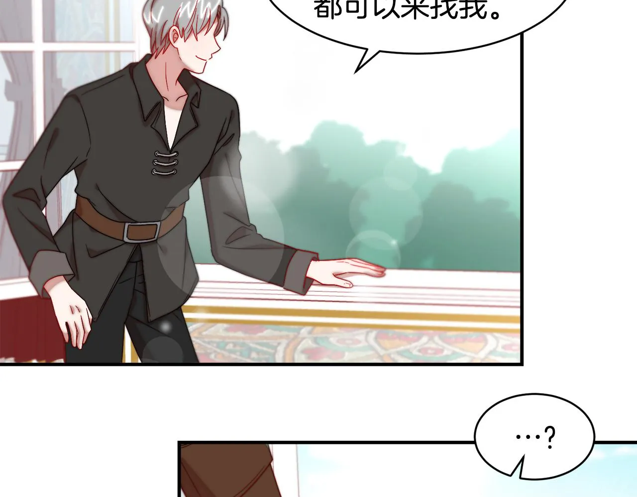 第37话 我的愿望里有你 第36页