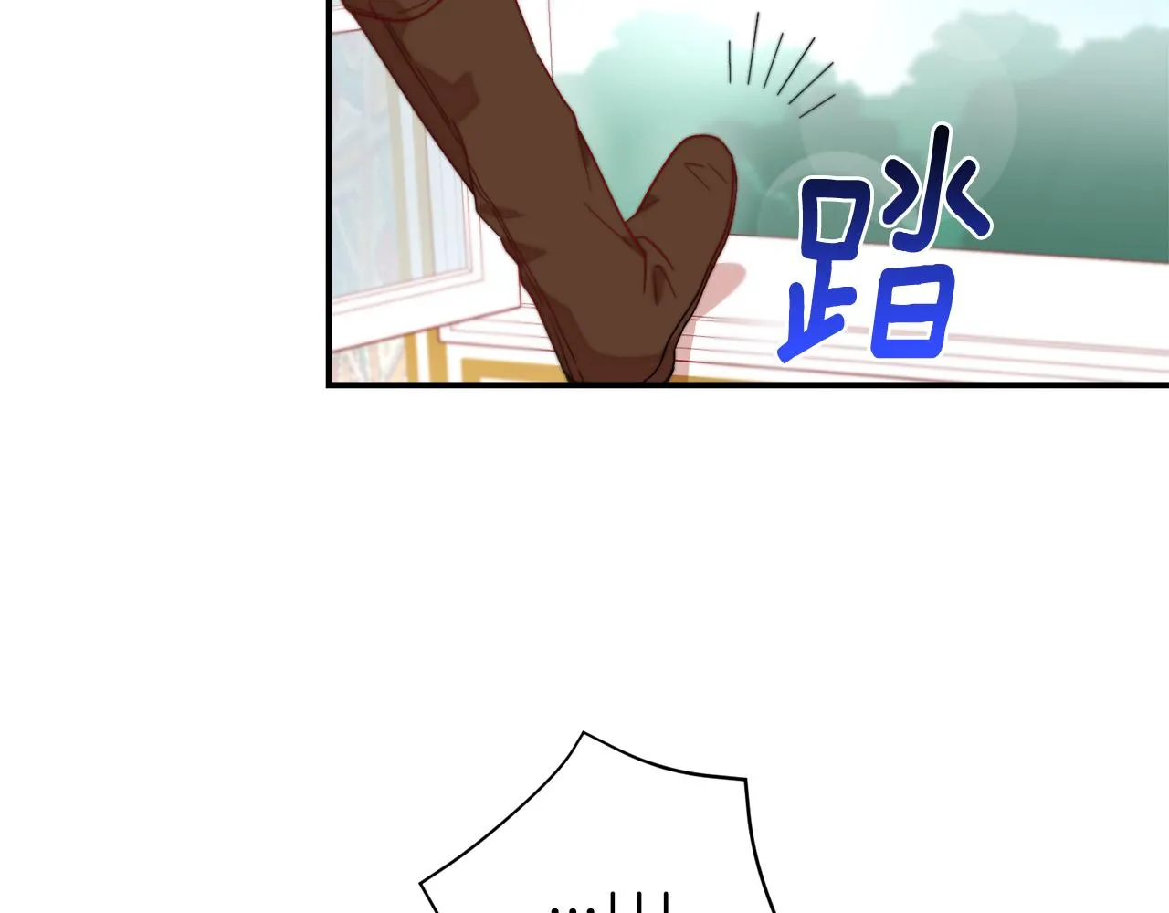 第37话 我的愿望里有你 第37页