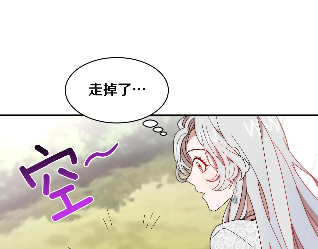 第37话 我的愿望里有你 第39页