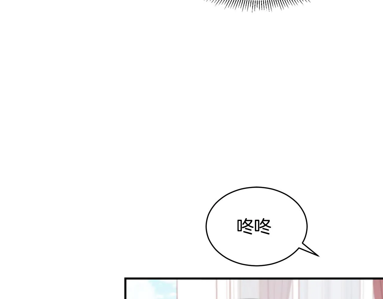 第37话 我的愿望里有你 第44页