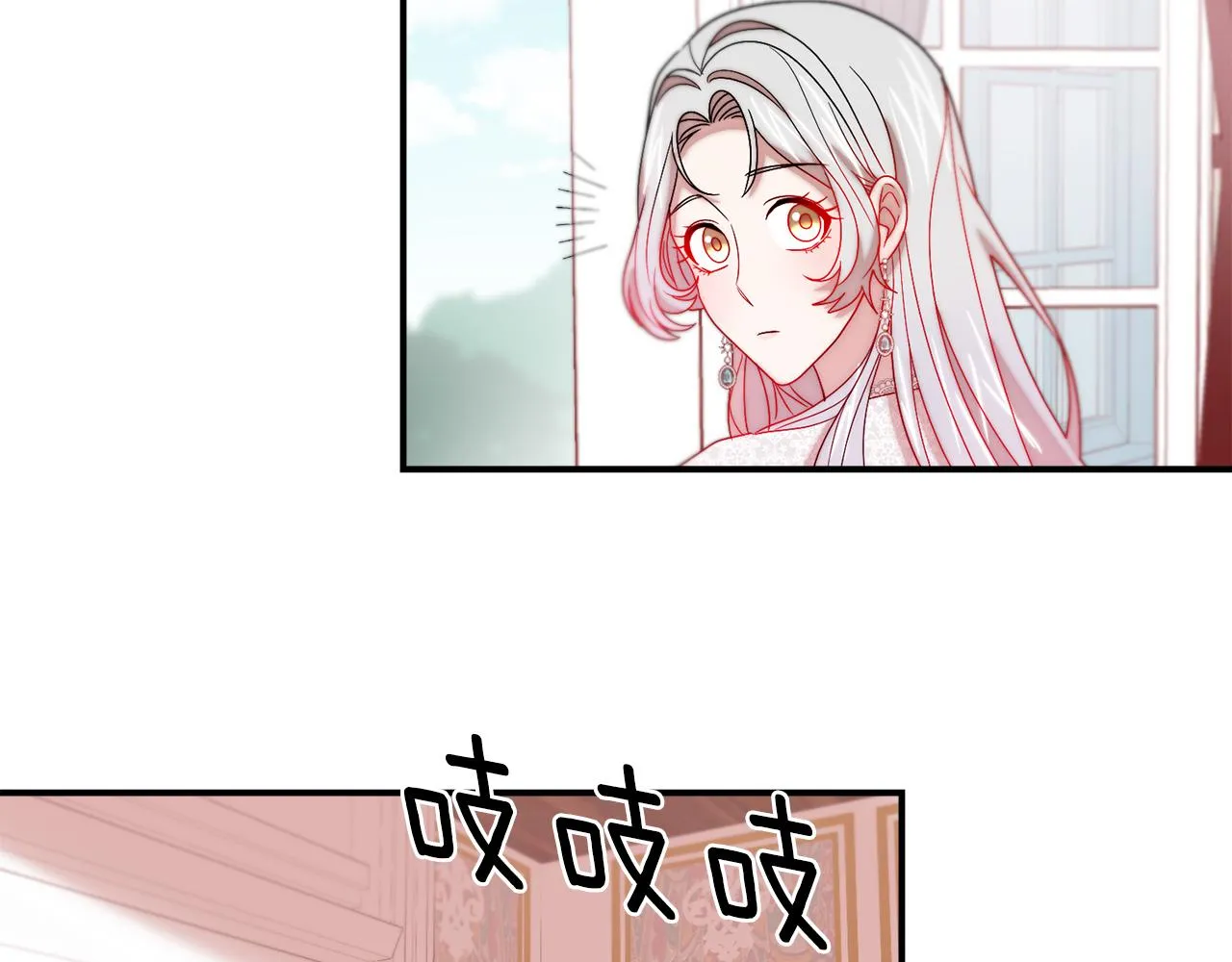 第37话 我的愿望里有你 第45页
