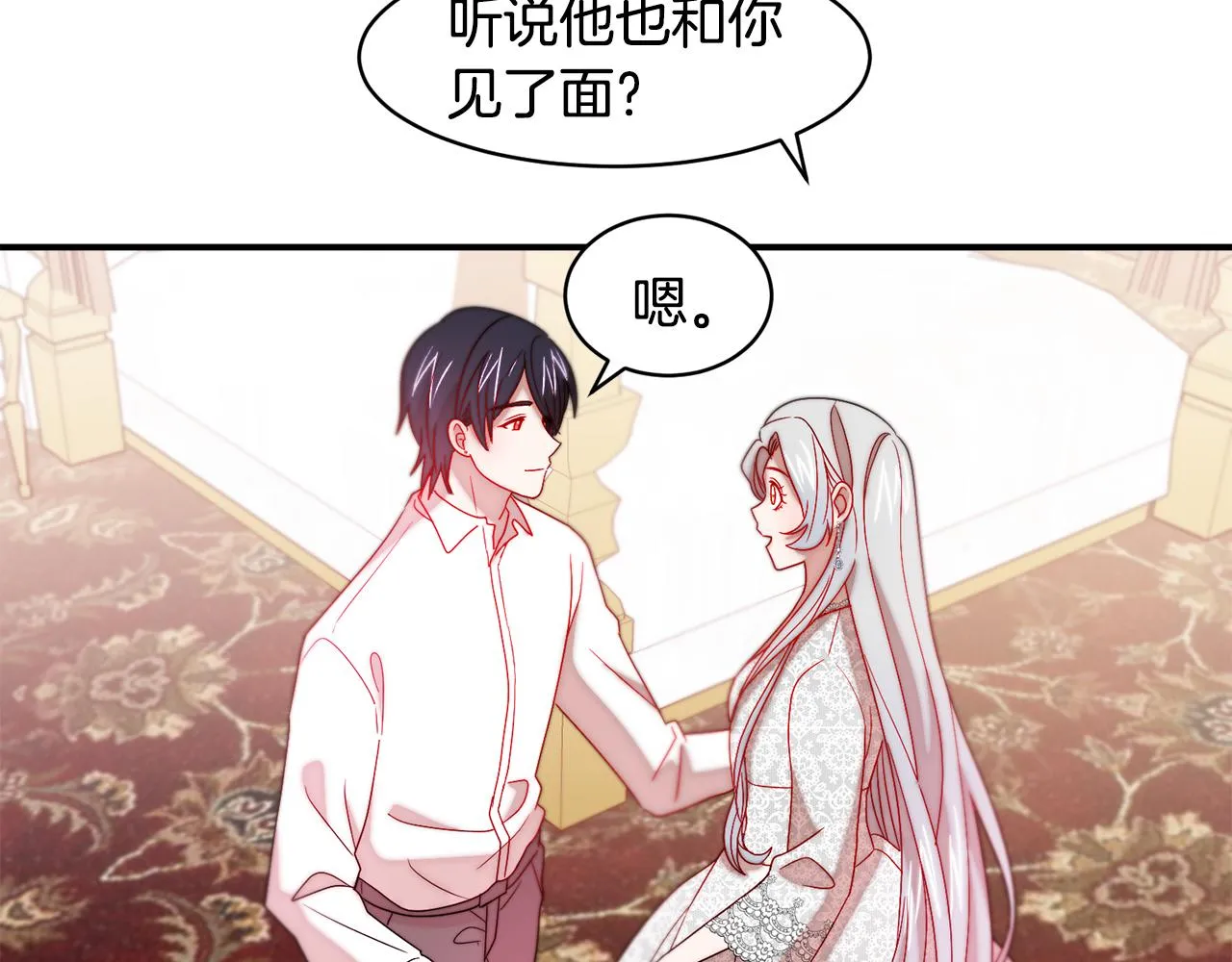 第37话 我的愿望里有你 第53页