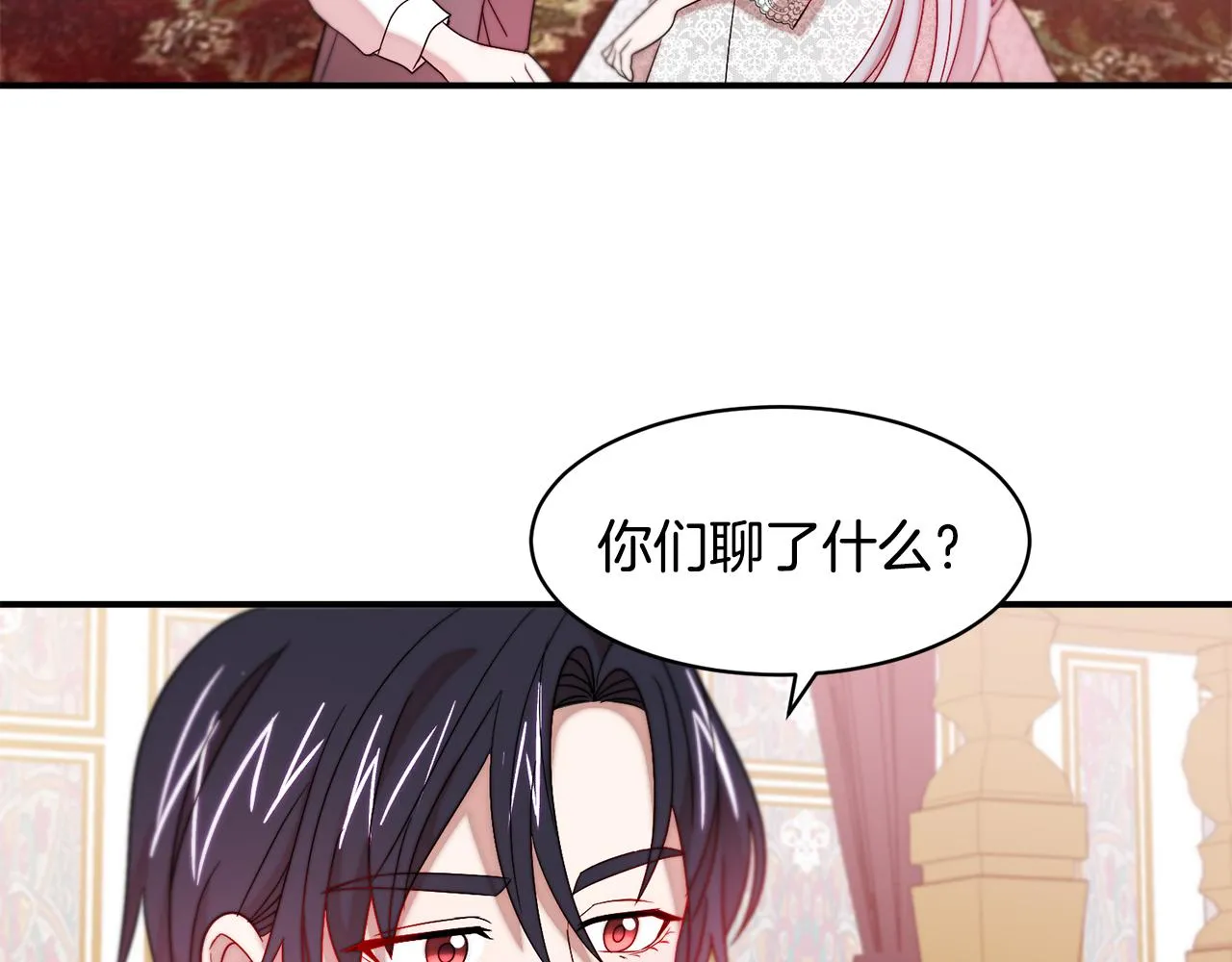 第37话 我的愿望里有你 第54页