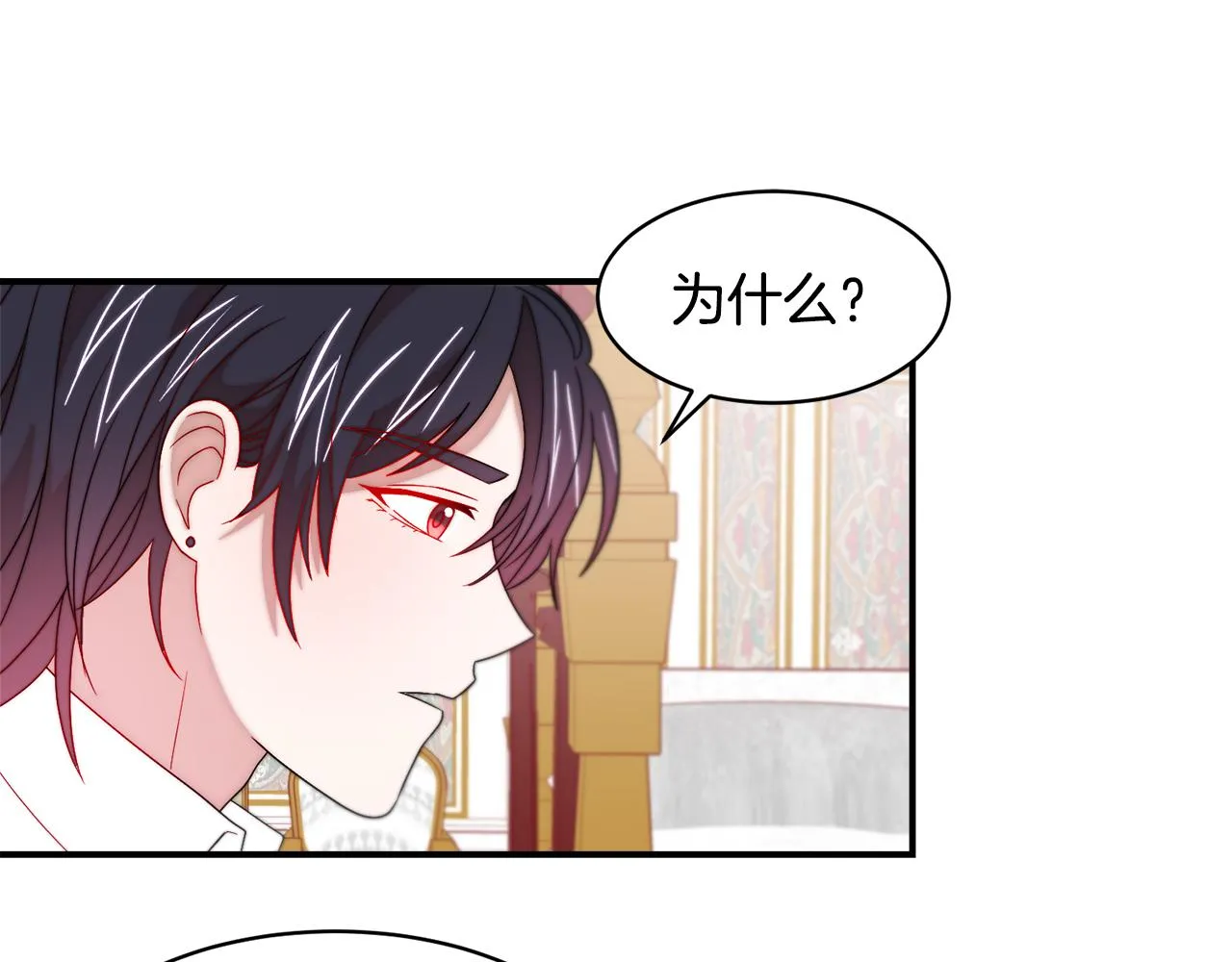 第37话 我的愿望里有你 第60页