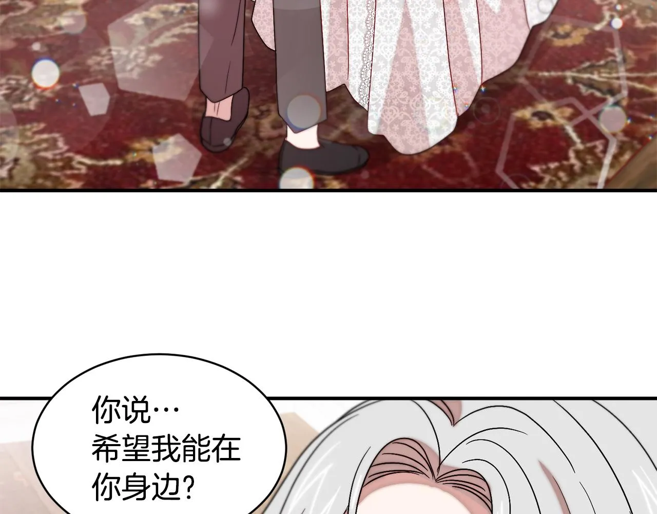第37话 我的愿望里有你 第74页