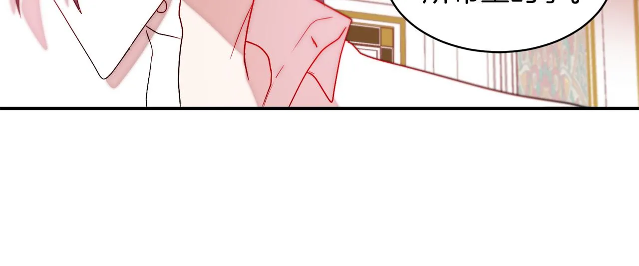 第37话 我的愿望里有你 第77页