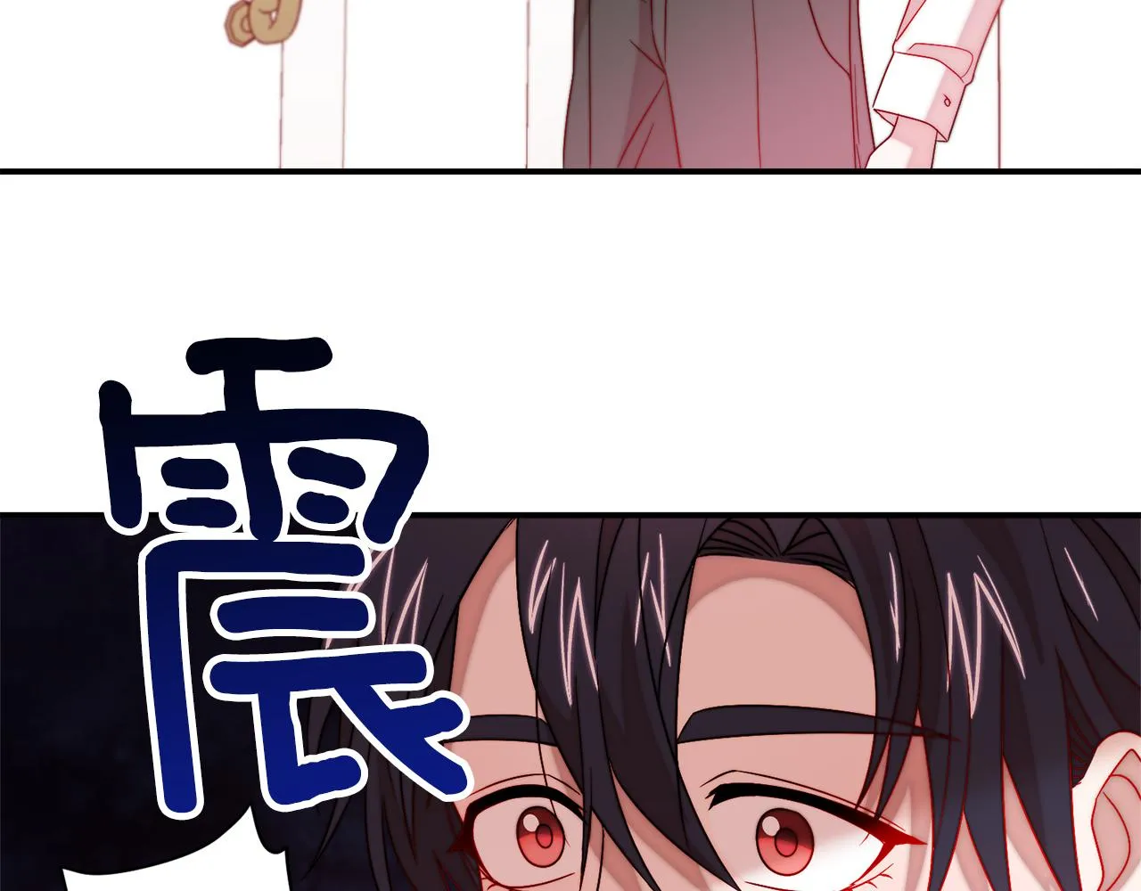 第37话 我的愿望里有你 第92页