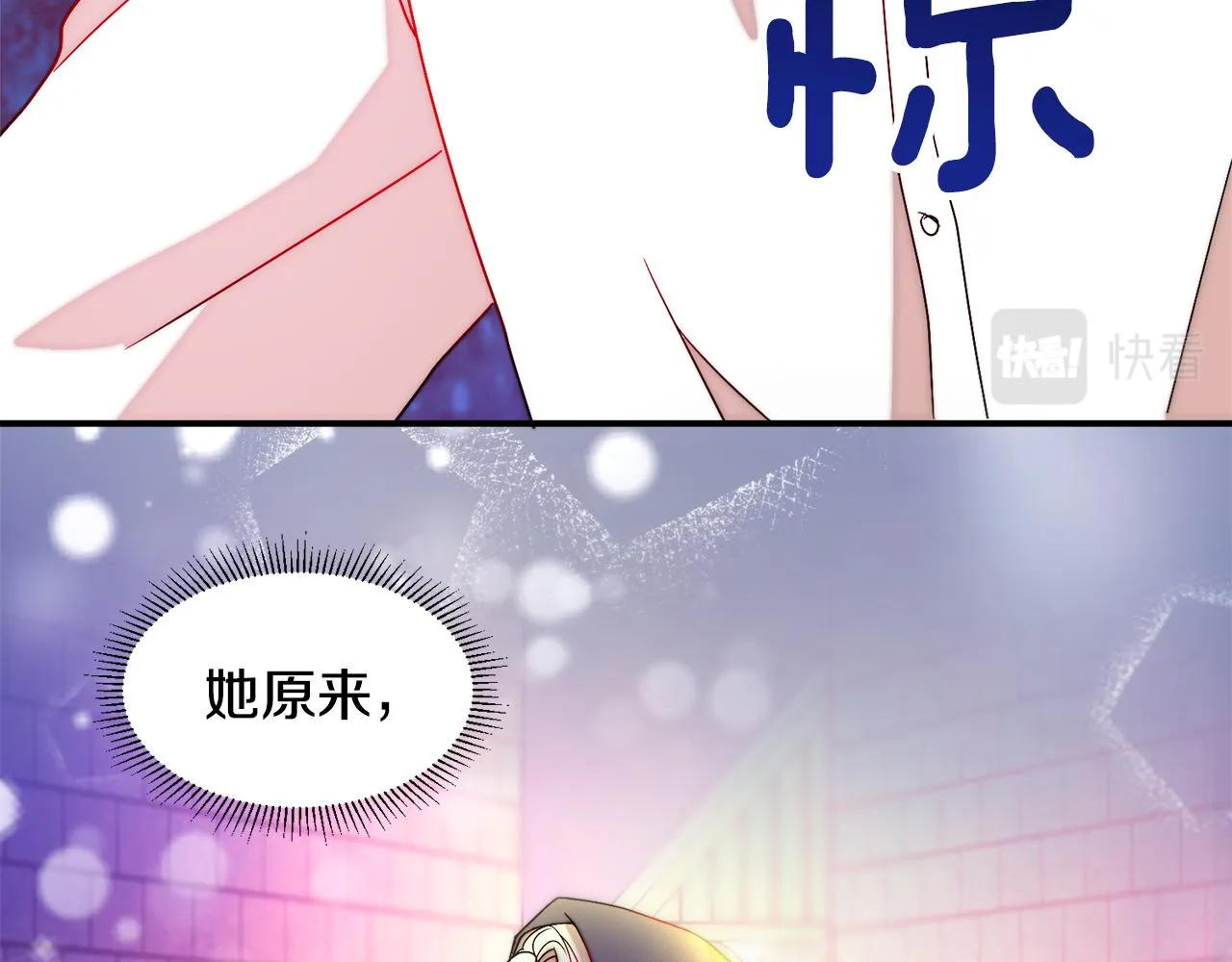 第37话 我的愿望里有你 第94页
