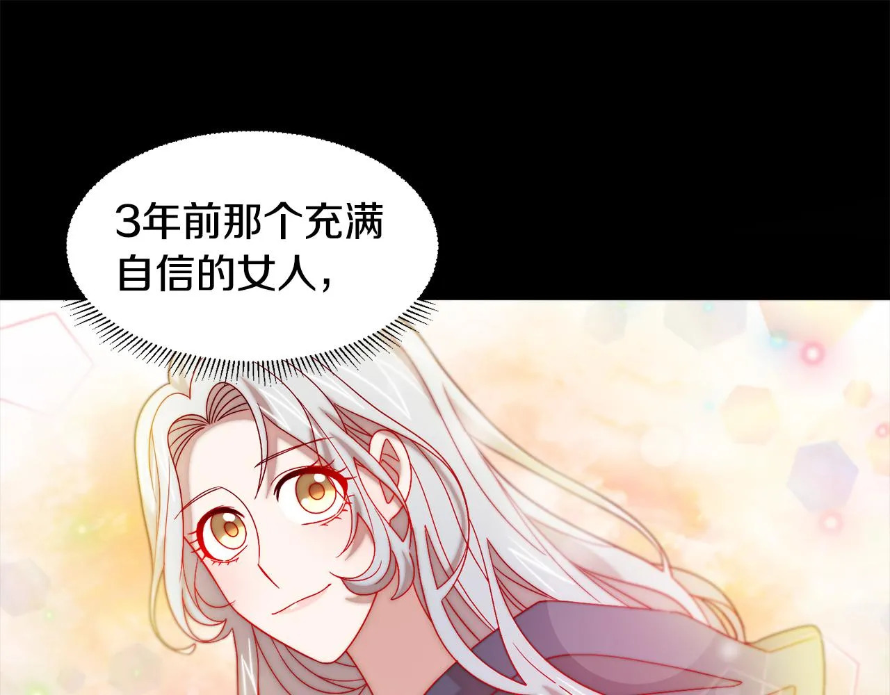 第37话 我的愿望里有你 第98页