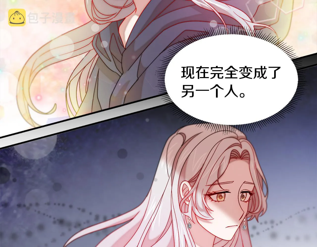 第37话 我的愿望里有你 第99页