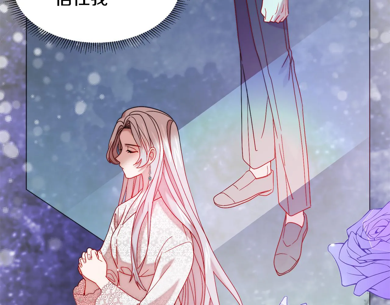 第37话 我的愿望里有你 第102页
