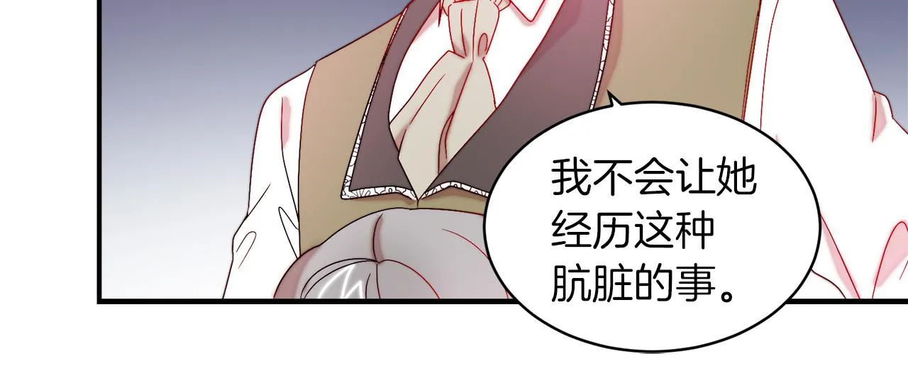 第36话 有趣的女人 第13页
