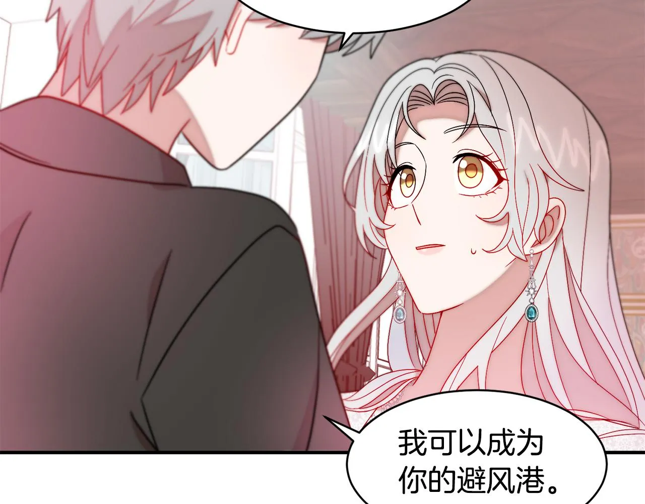 第36话 有趣的女人 第89页