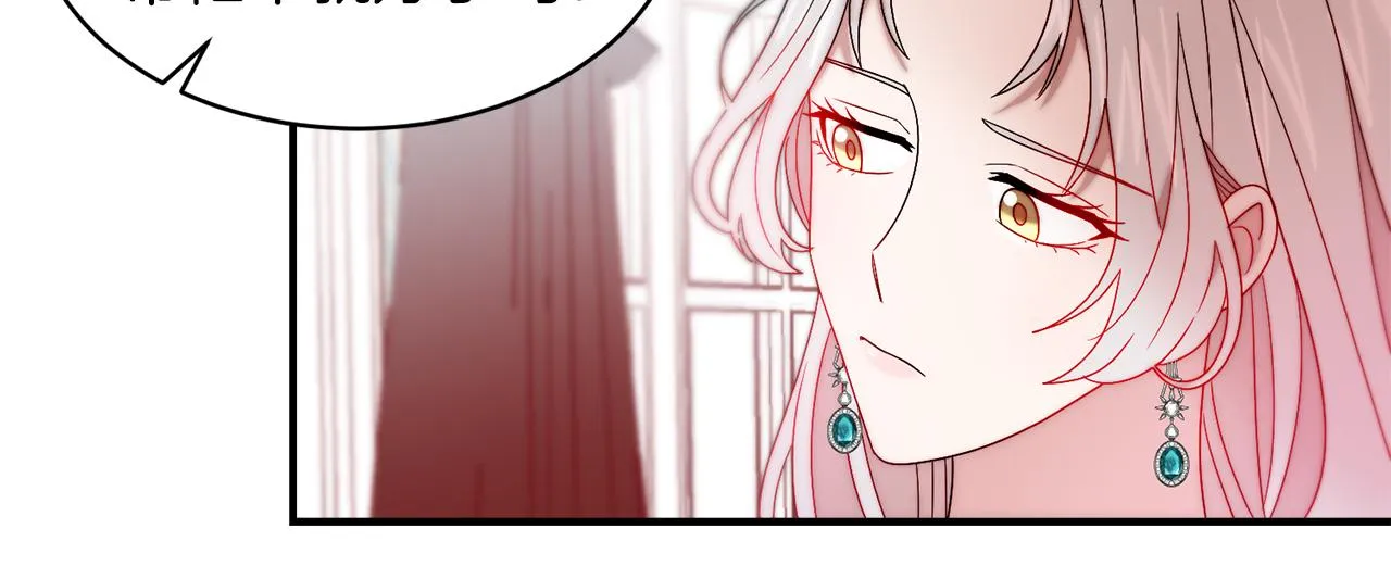 第36话 有趣的女人 第94页