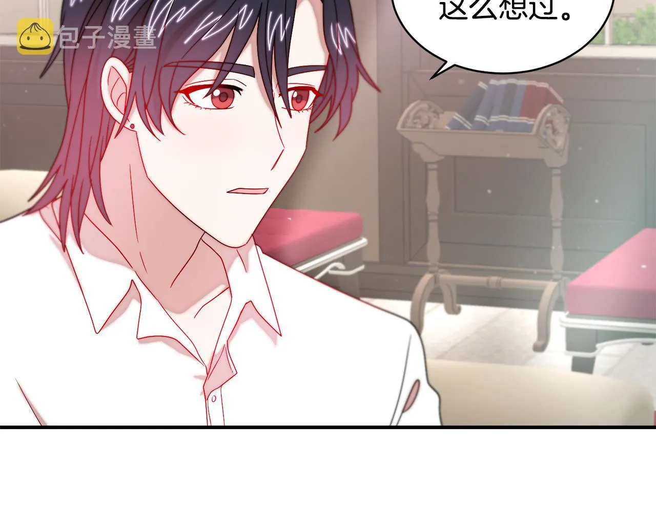 第35话 情敌出现!? 第35页