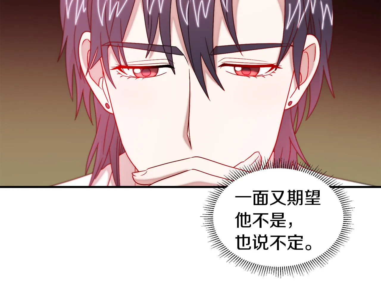 第35话 情敌出现!? 第55页
