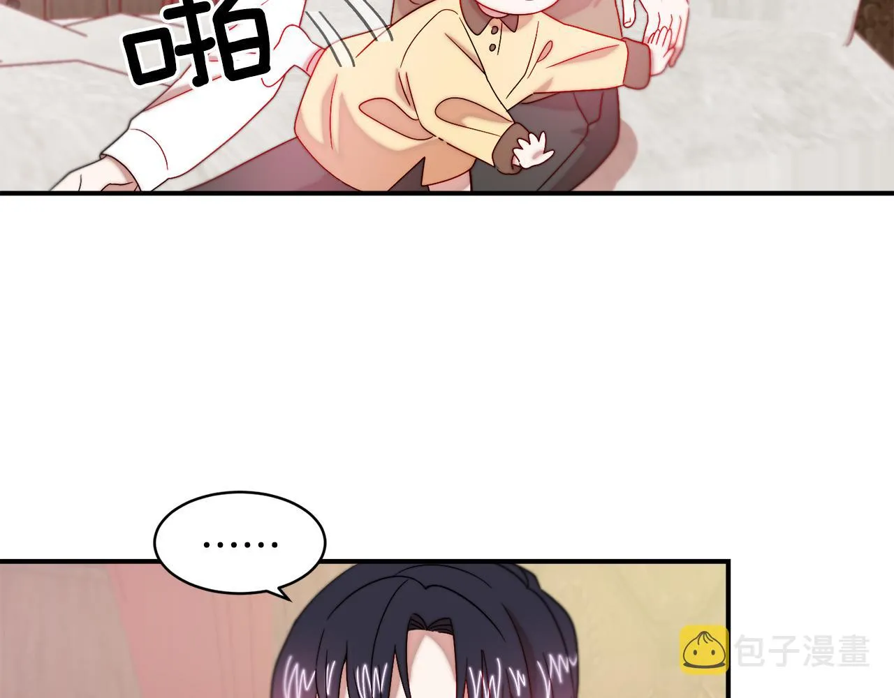第35话 情敌出现!? 第78页