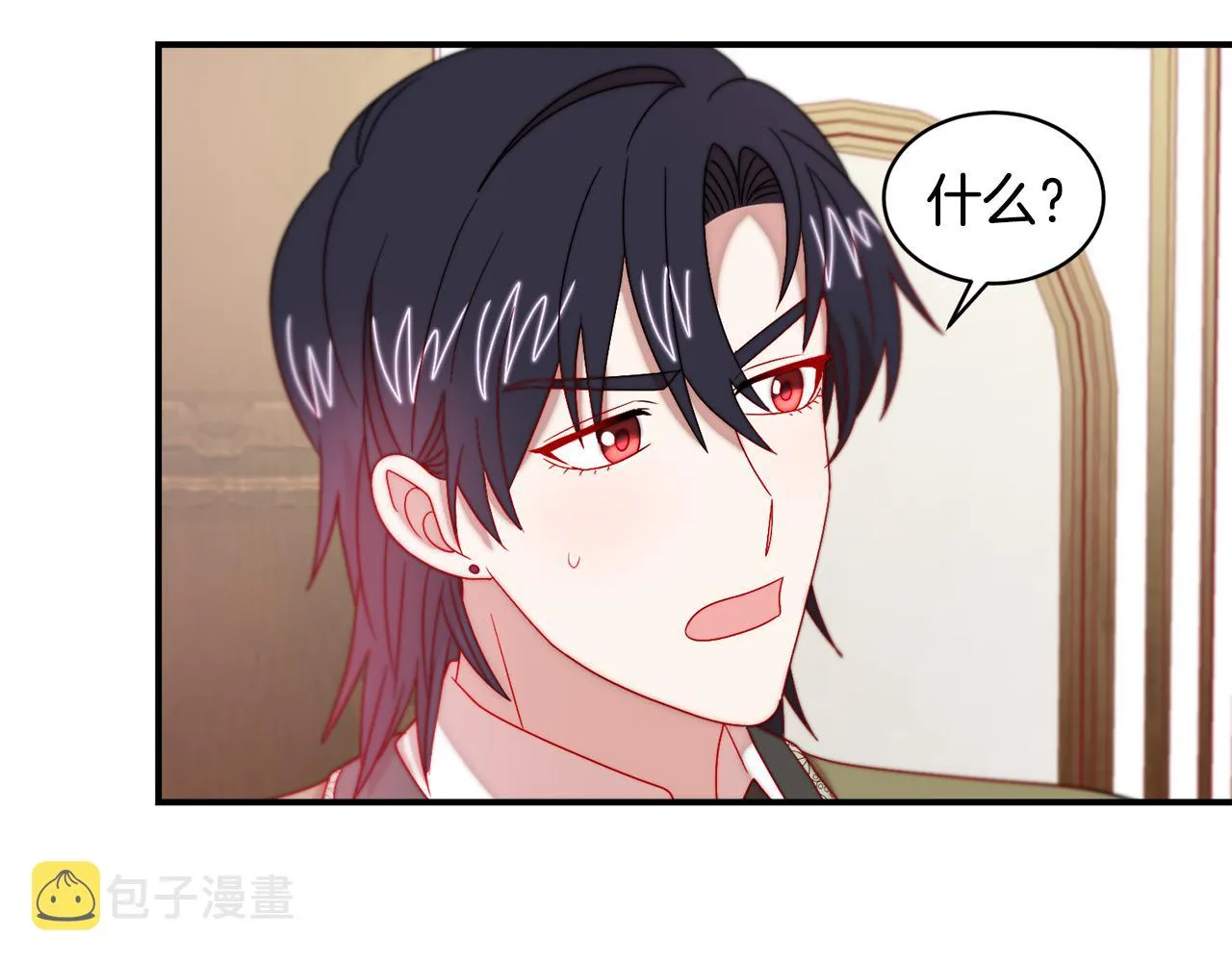 第35话 情敌出现!? 第84页