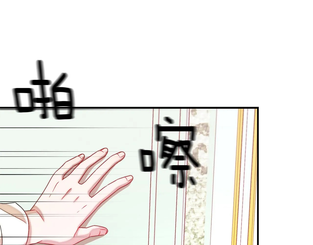 第35话 情敌出现!? 第89页