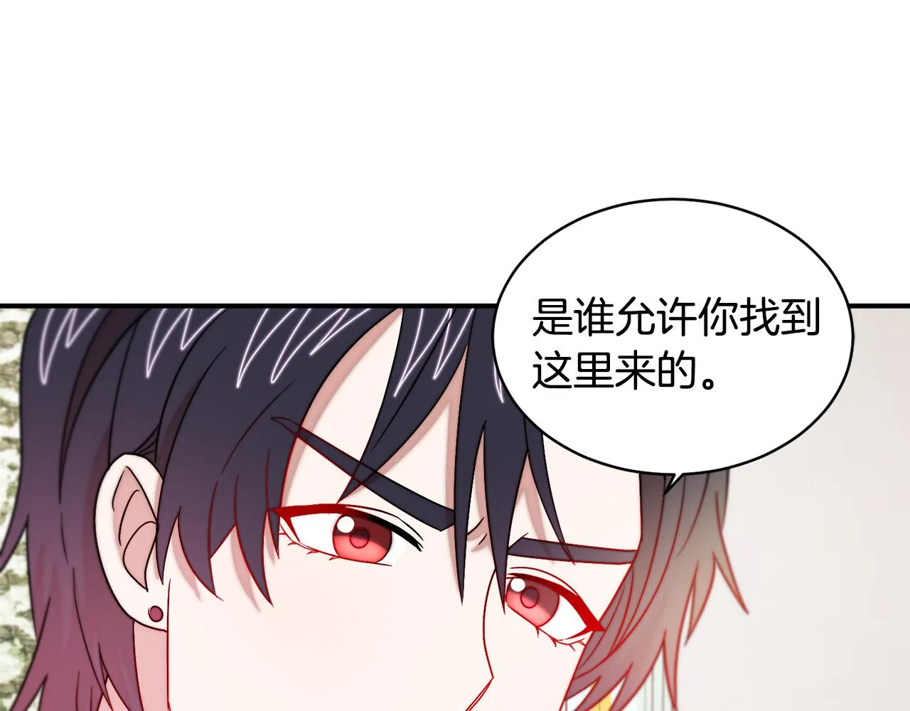第35话 情敌出现!? 第92页
