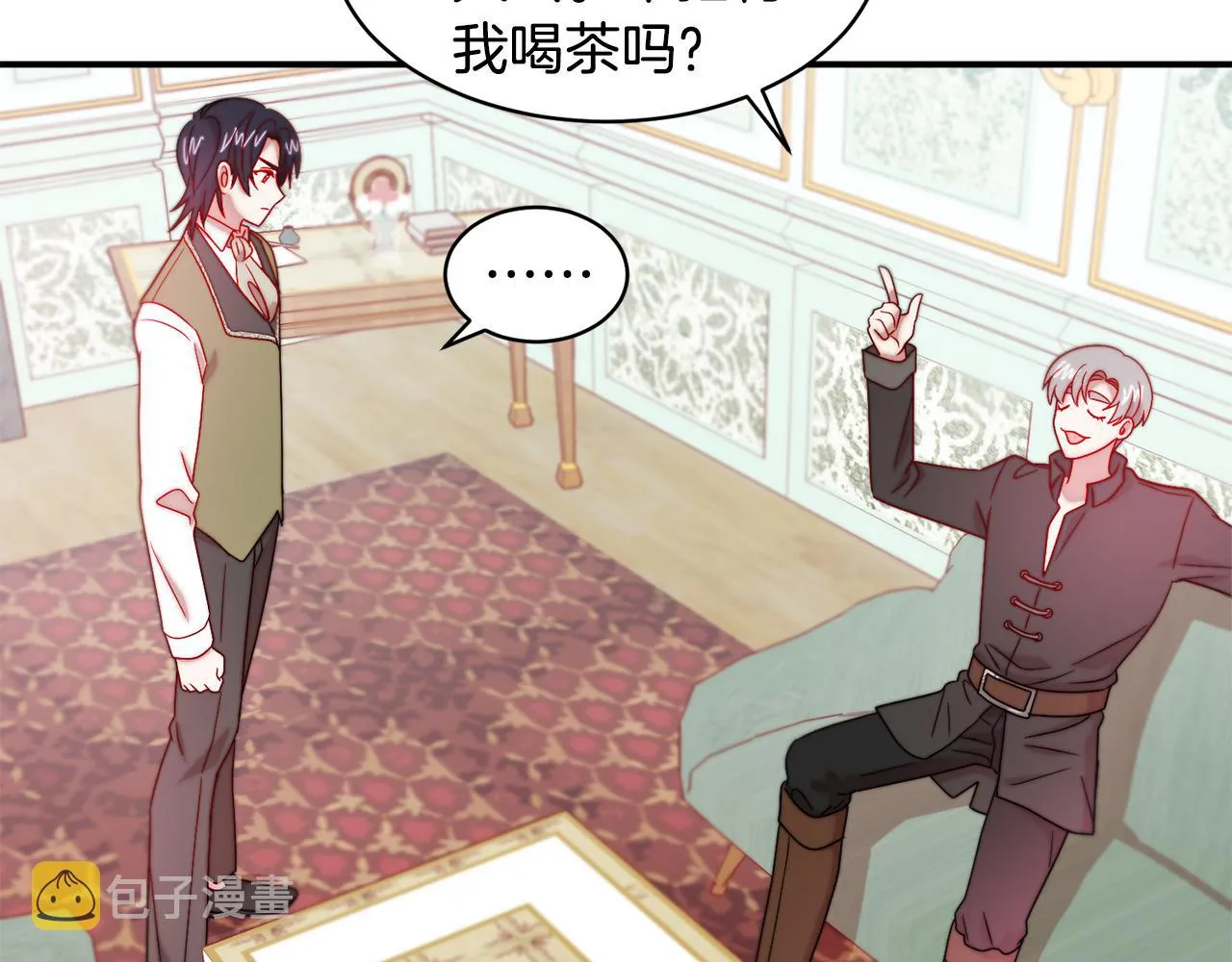 第35话 情敌出现!? 第95页